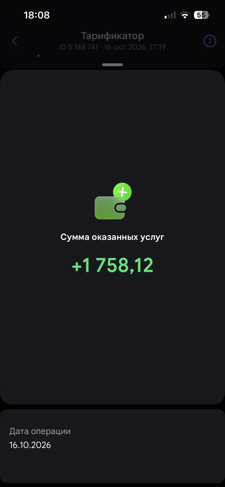 За четыре часа, не ходите работать на ВБ там нечего ловить