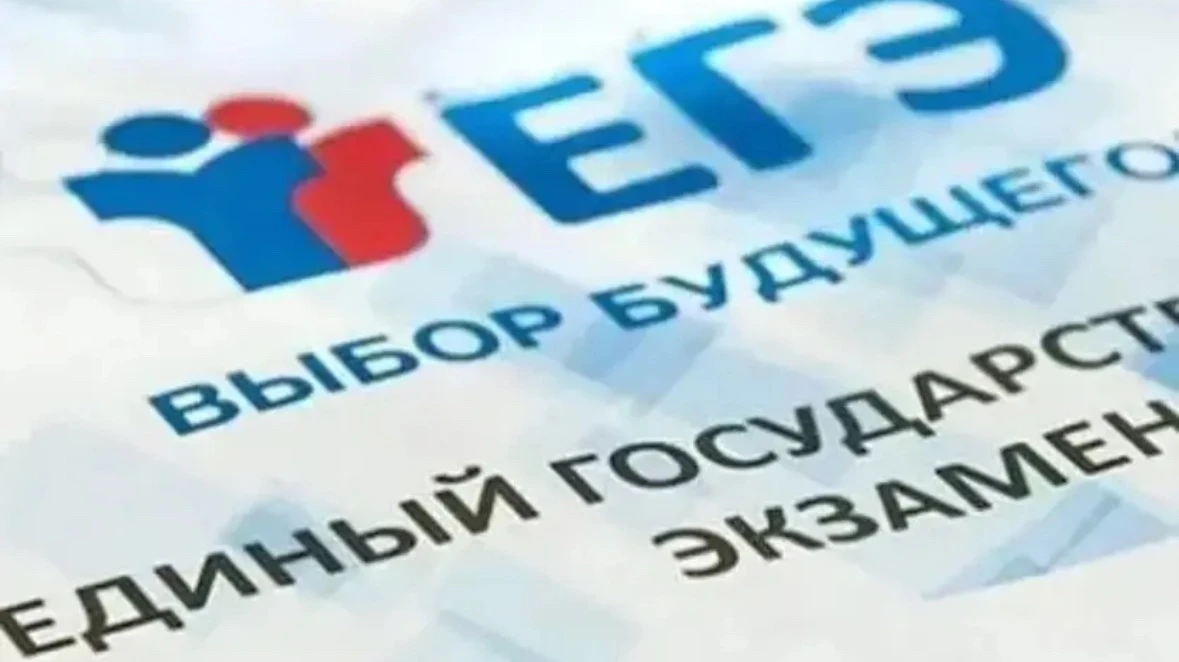 Подготовка к ЕГЭ: в восьми школах Новороссийска прошла тренировочная процедура с исполь...