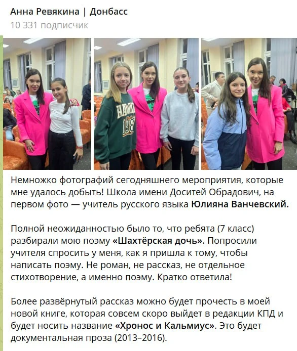 Страна Блока,Есенина и далее по списку, дотрахалась до мышей. Ревякина с поделиями гаст...
