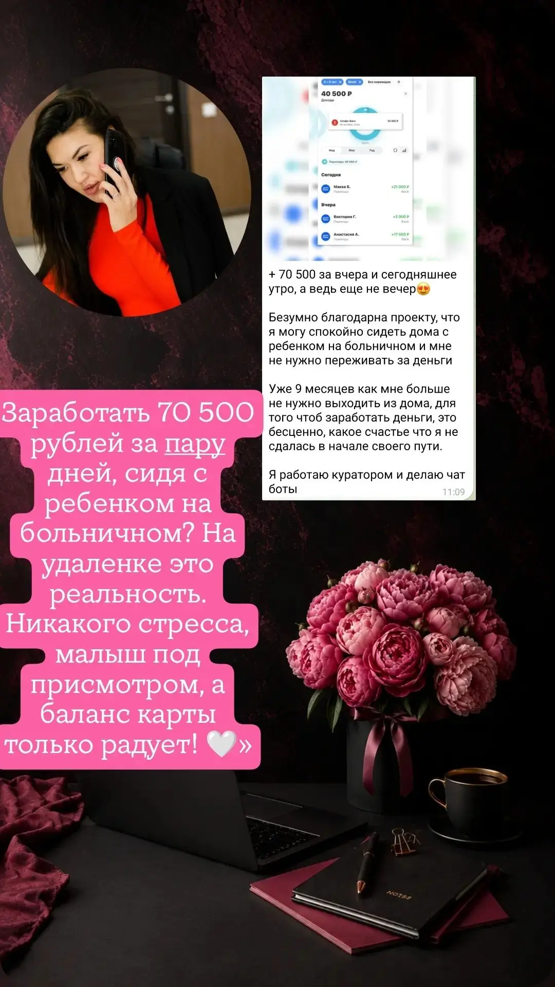 Ну и на ночь мотивации вам… ✨