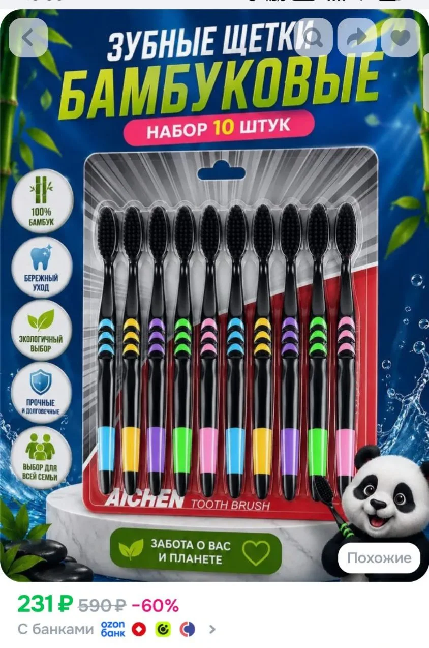 https://ozon.ru/p/o1445676