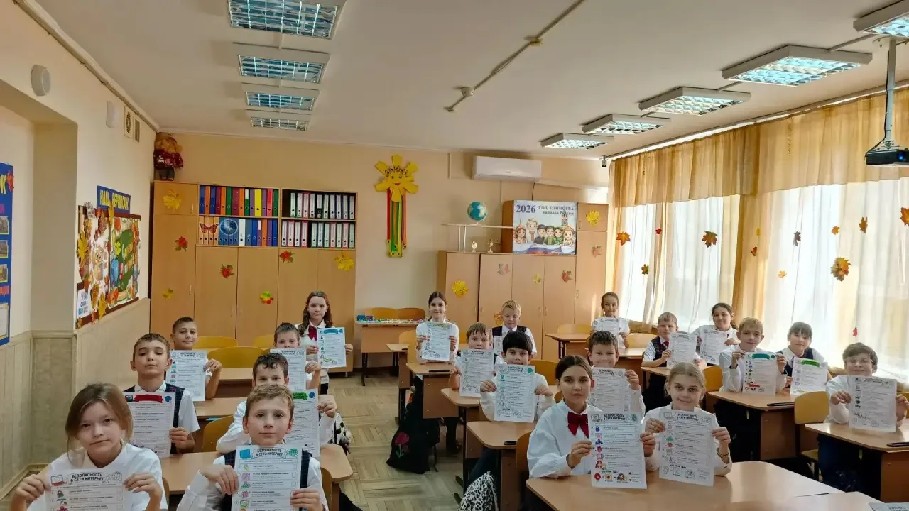 4 в класс