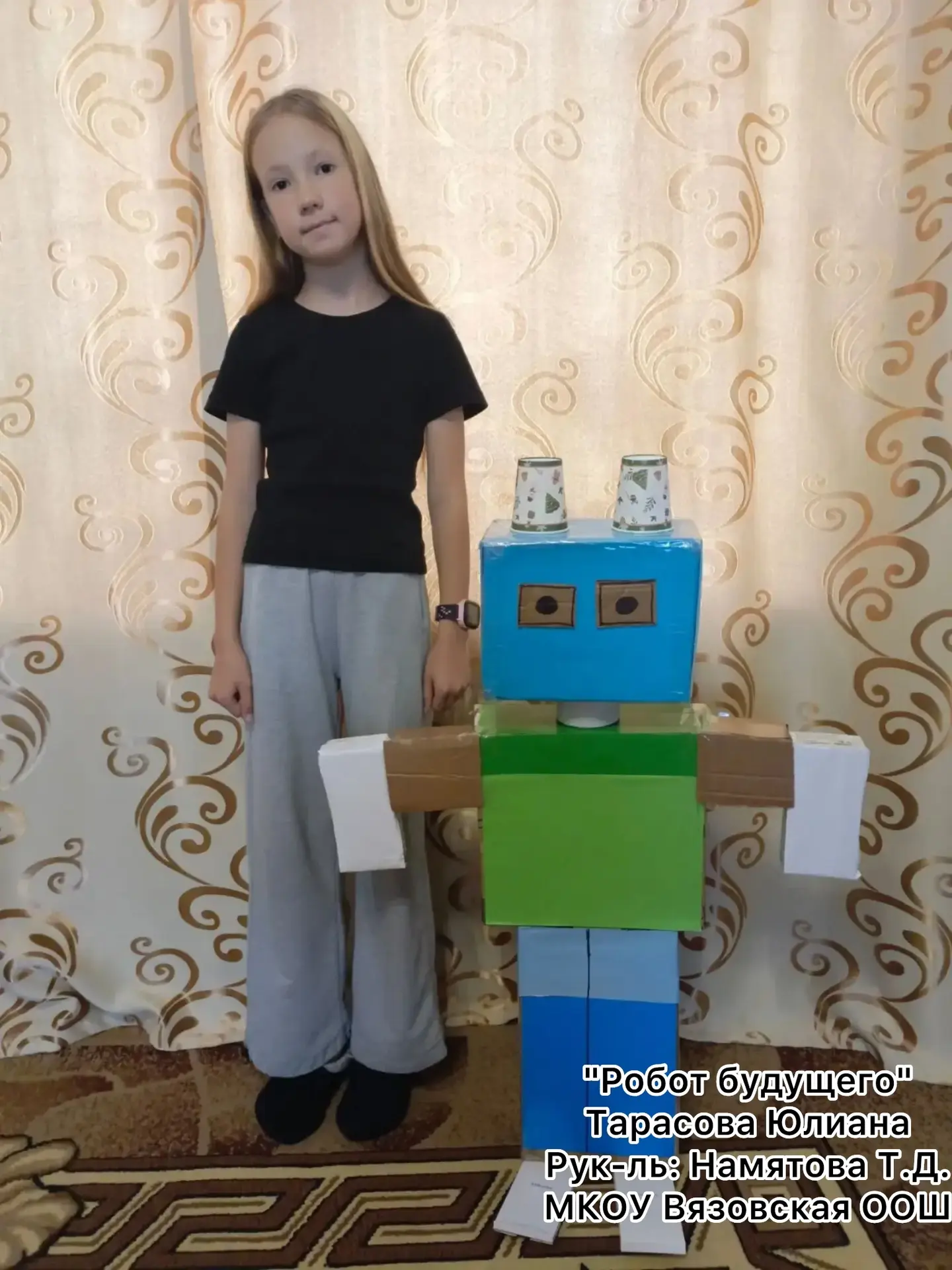Ученики начальной школы участвуют в фотовыставке "Эко-робот".