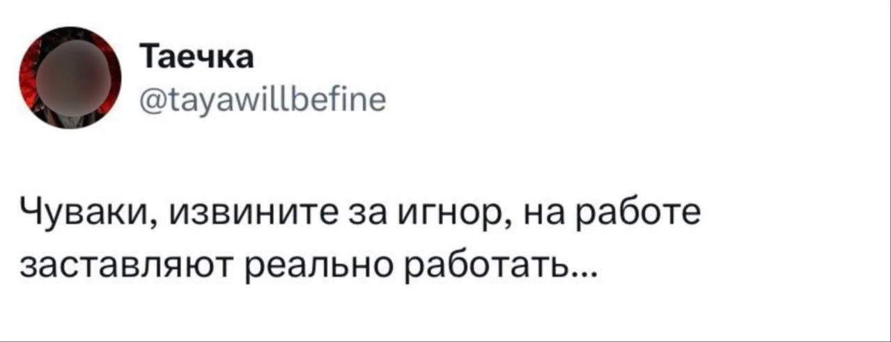 Что то на реальном