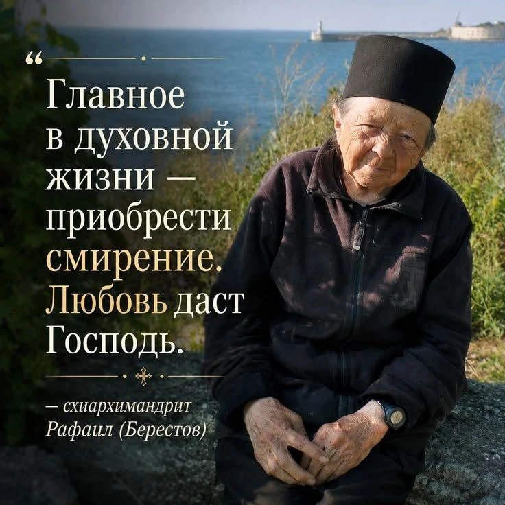 Православные открытки 🙏