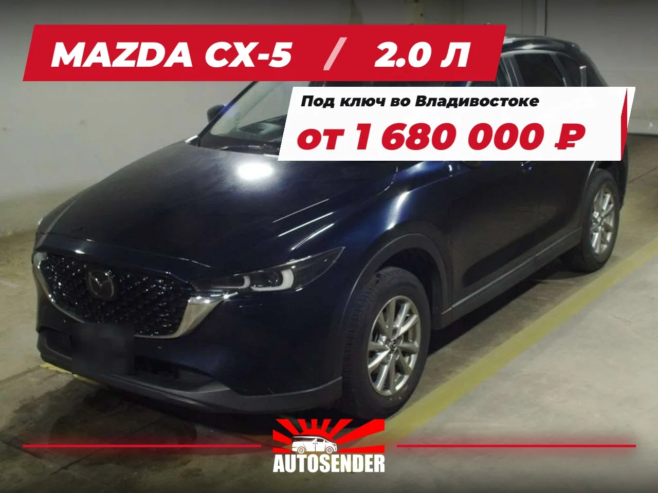 🇯🇵 MAZDA CX-5 — НА ТОРГАХ ЭТОЙ НЕДЕЛИ 🔥