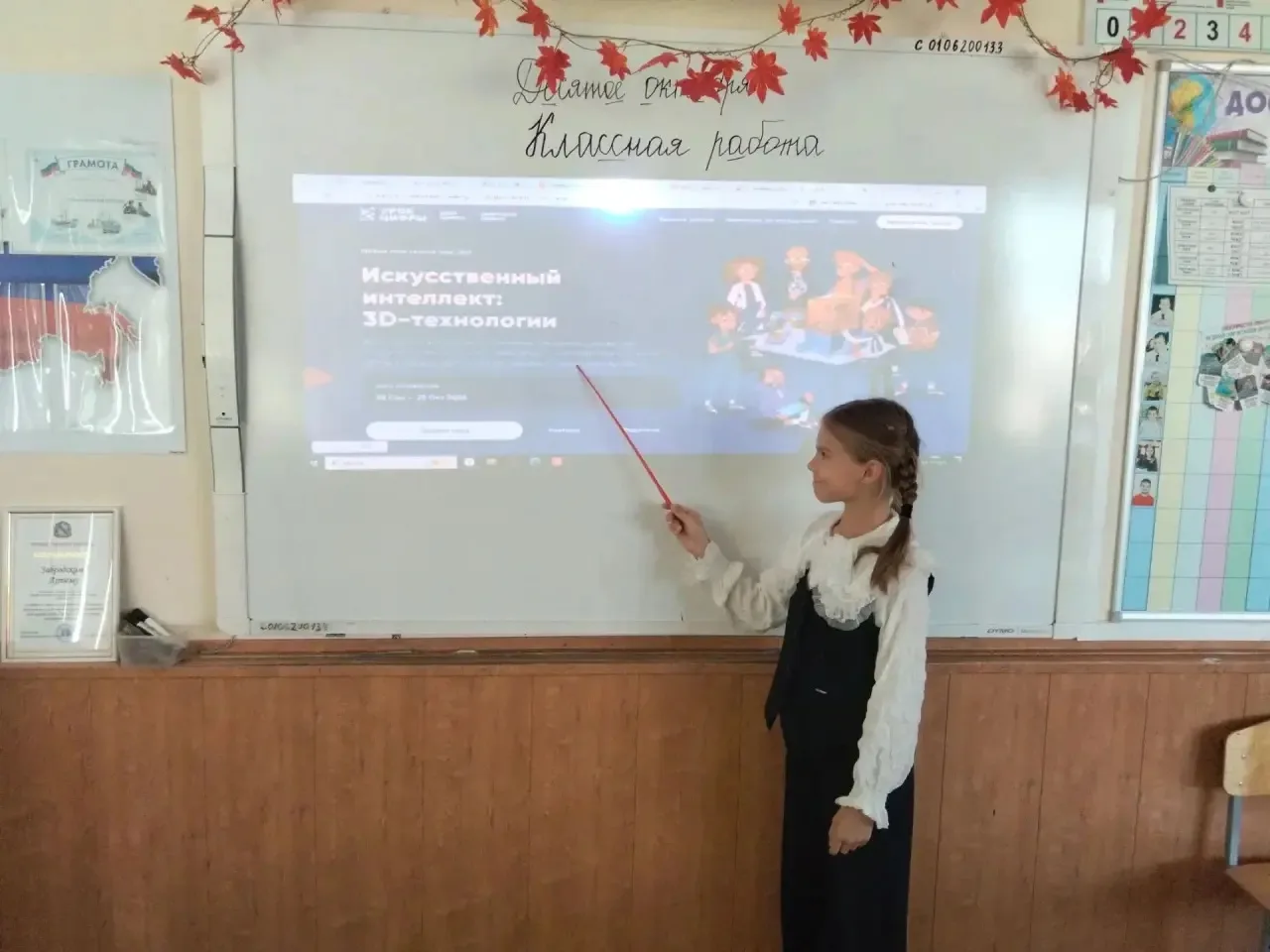 🚀 Секрет волшебства: как пластиковая нить превращается в игрушку?