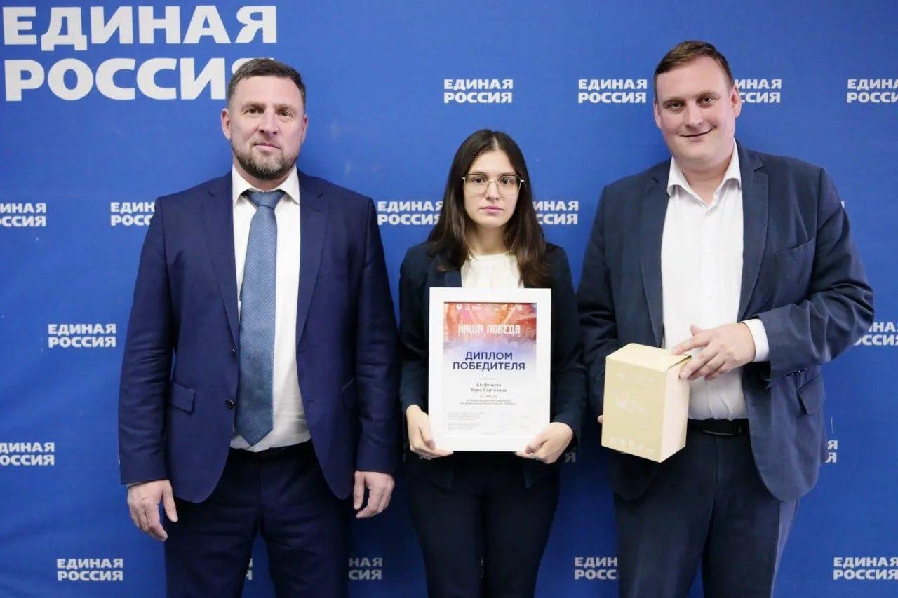 🏆В Нижнем Новгороде наградили победителей «Диктанта Победы» и игры «Наша победа»
