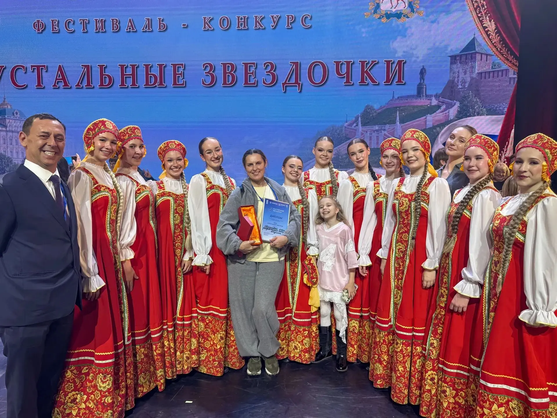🎉 «Хрустальные звёздочки»: когда маленький город сияет на большой сцене! 🎉