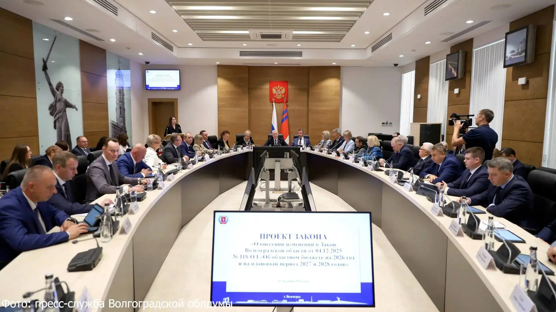 Регпарламент принял изменения в бюджет Волгоградской области
