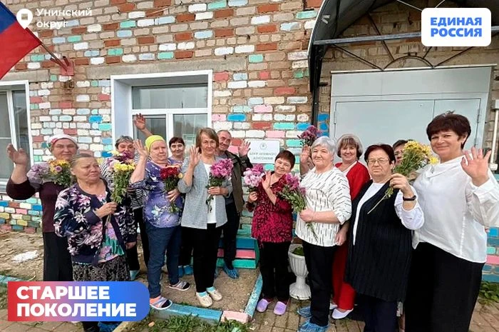 В Унинском округе начались занятия по проекту «Сурвайское долголетие»