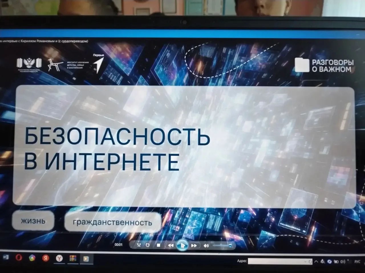 📚 РАЗГОВОРЫ О ВАЖНОМ