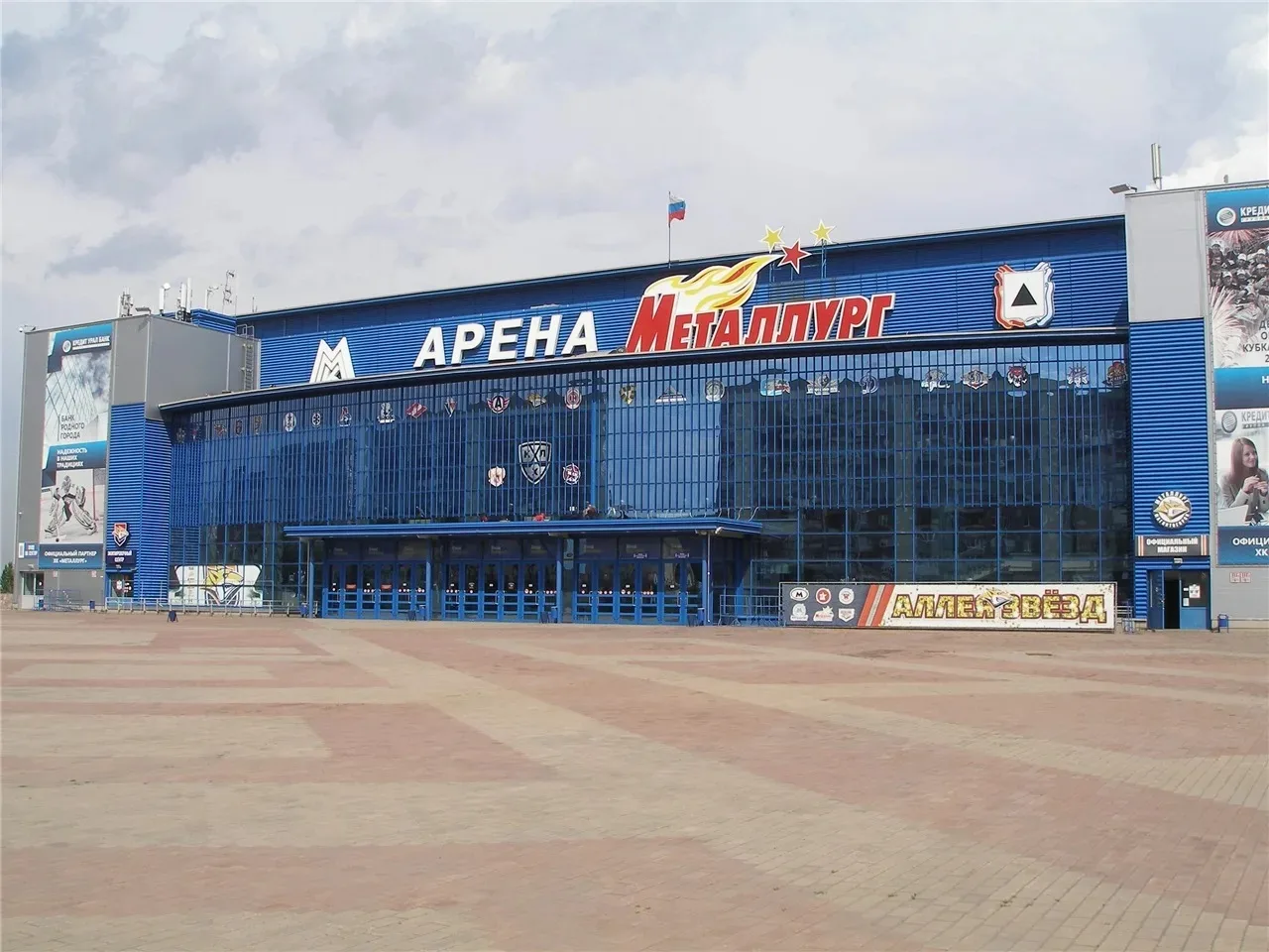 ⚡️⚡️Хоккейные билеты на домашние матчи с ХК "Адмирал" со скидкой для членов профсоюза!