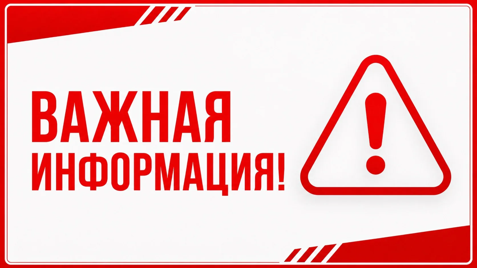 ❗️В ночь на 11 октября 2026 года силы ПВО сбили 479 беспилотников над 18 регионами РФ и...