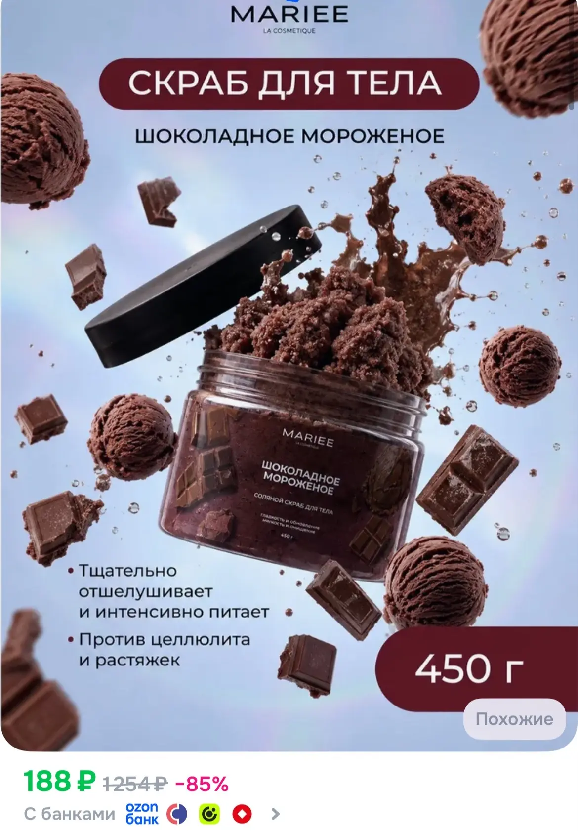 https://ozon.ru/t/oNCfmFD
