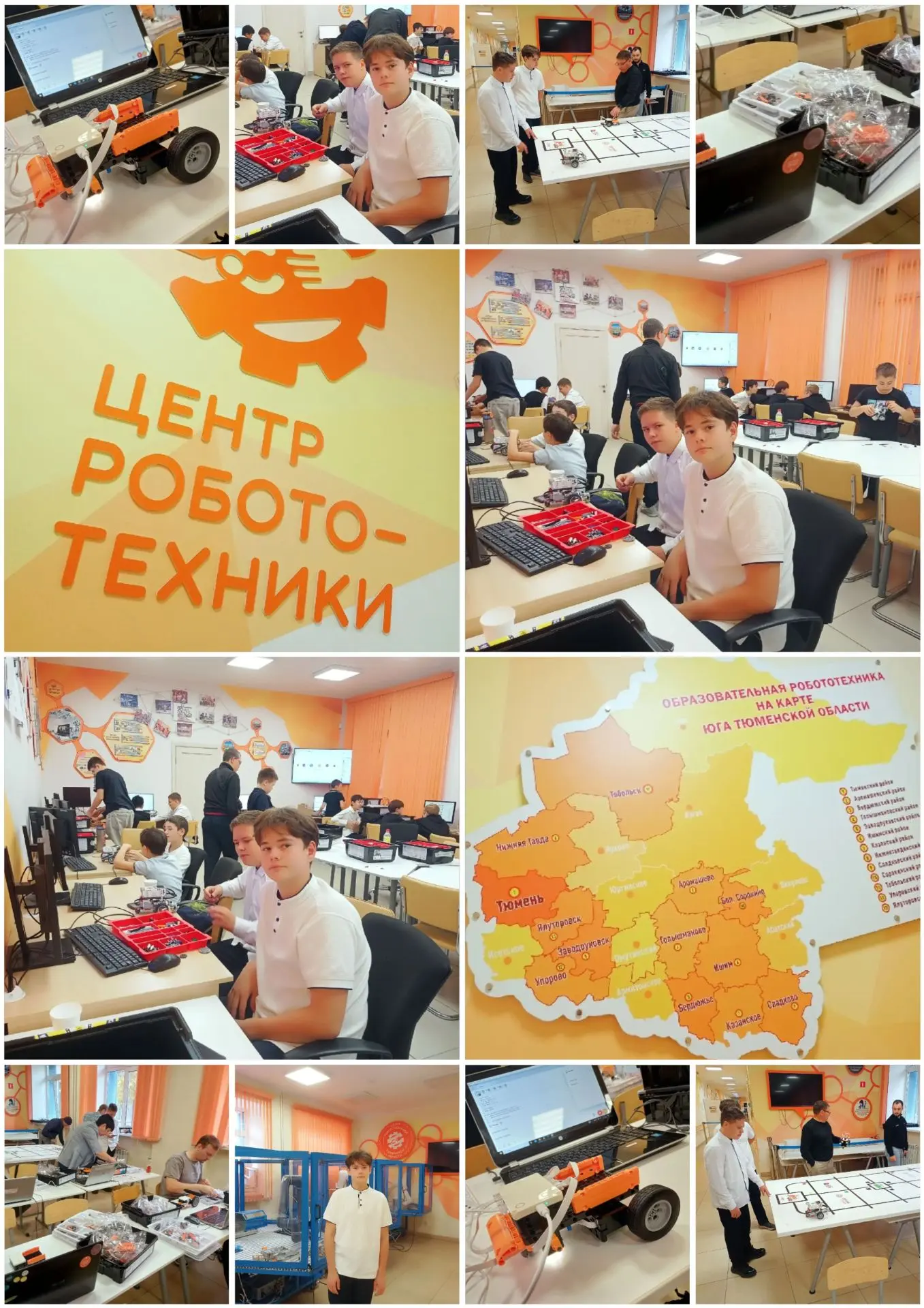 🖥Сегодня стартовал первый день образовательной сессии по робототехнике!💻
