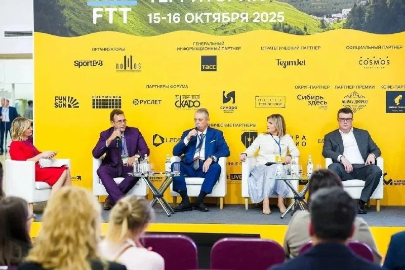 Россия и Беларусь обсудят развитие туристического сотрудничества на FTT-2026
