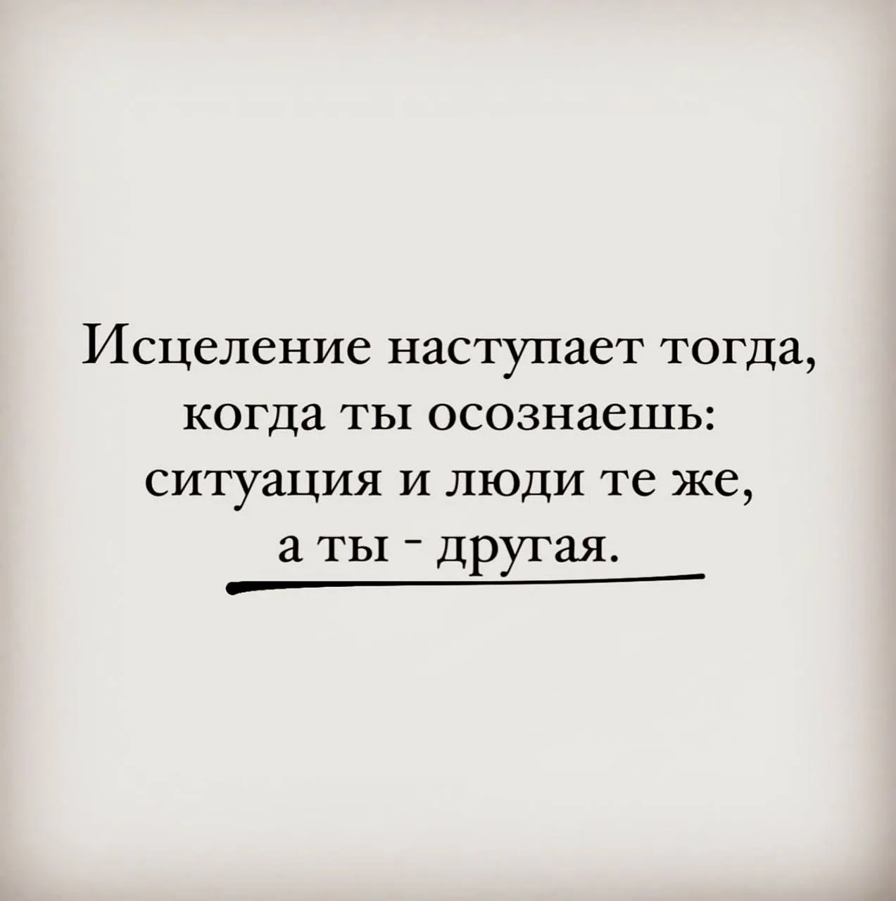 Все так🙏🏻