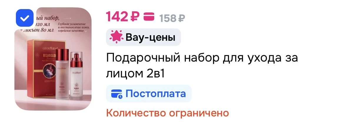 https://ozon.ru/t/4KgmAwl