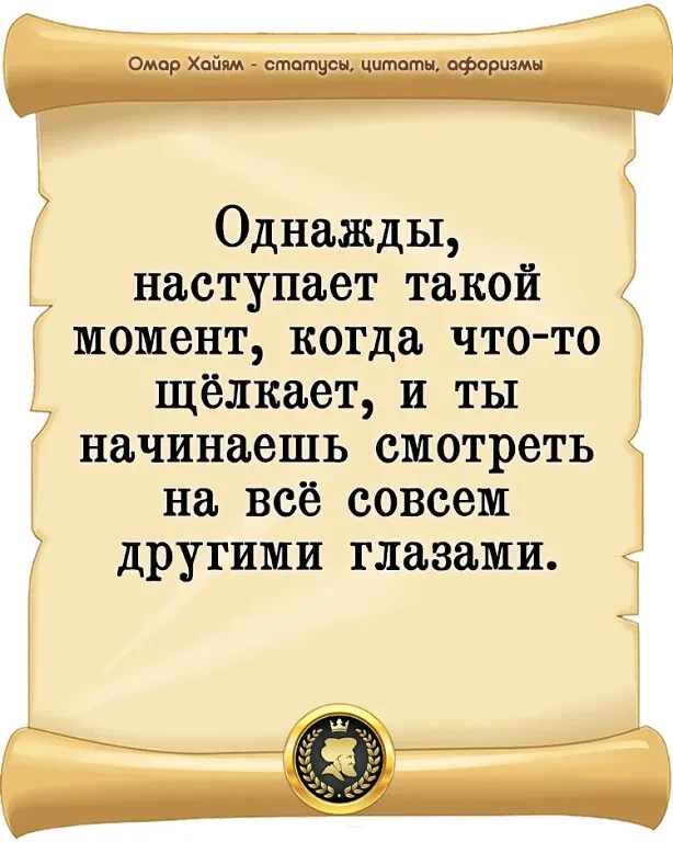 Оставь любую реакцию 😊 Это лучшая благодарность для нас! ❤️