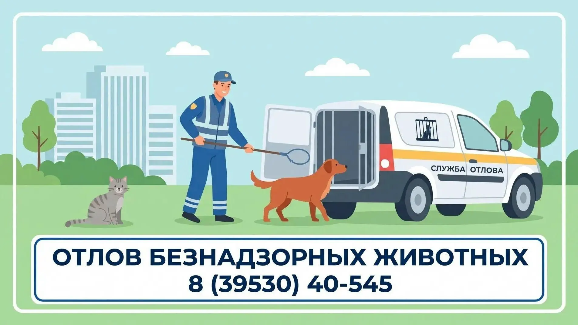 Уважаемые тулунчане!