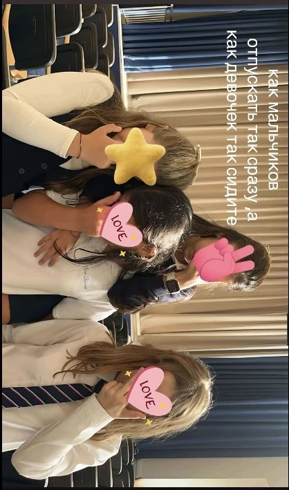 Ищу девочек понравились