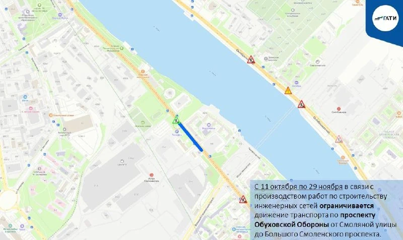 Движение ограничат на проспекте Обуховской Обороны почти на два месяца