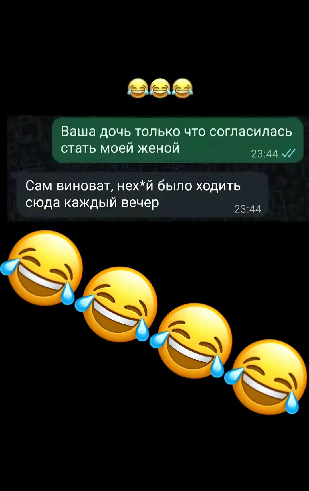Сам напросился 🤣