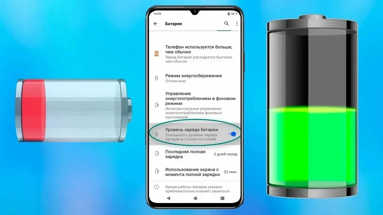 NT 🆕 | Реальная мощность vs Маркетинг: как проверить батарею смартфона  🔌