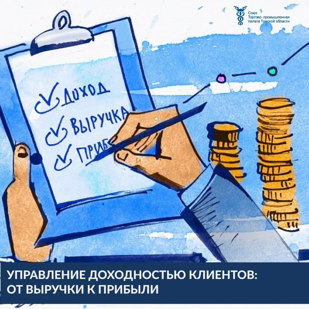 🎯 Хотите, чтобы ваши клиенты приносили больше прибыли — без лишних скидок и без гонки ...