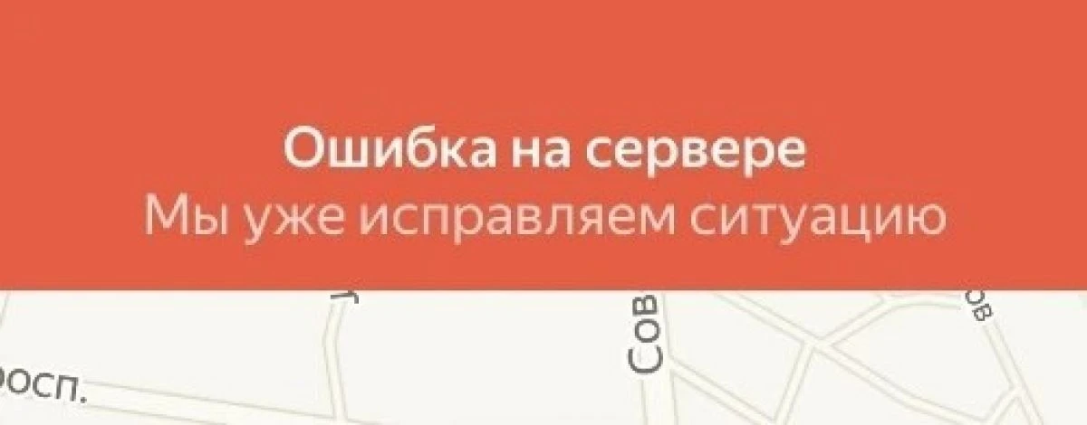 Такси, переводы и "Яндекс Диск": как работают сервисы "Яндекса" в ЦФО