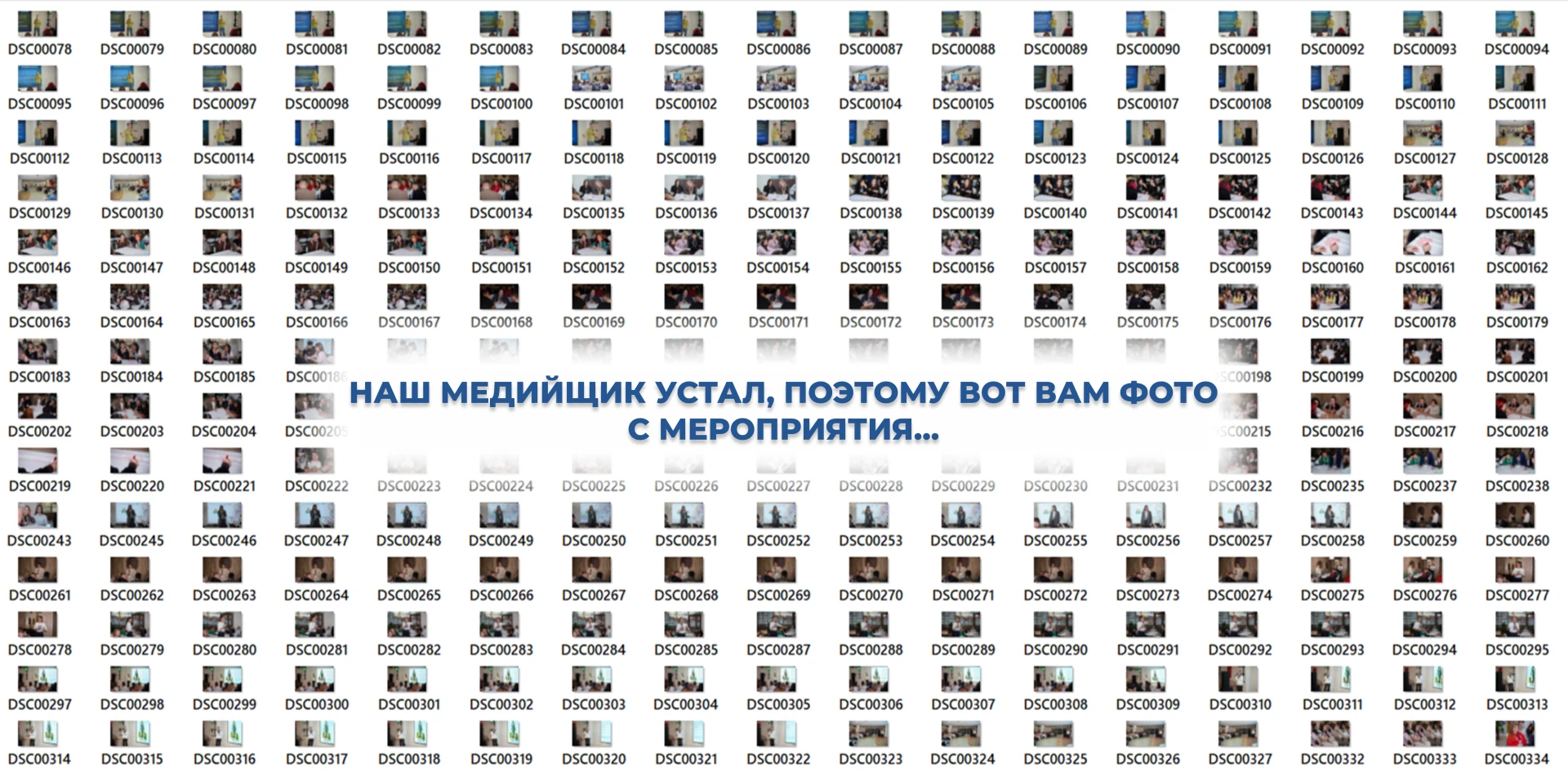 📸 Конечно же, шутим, фотоотчет с первого дня Форума уже готов в нашем альбоме в официа...