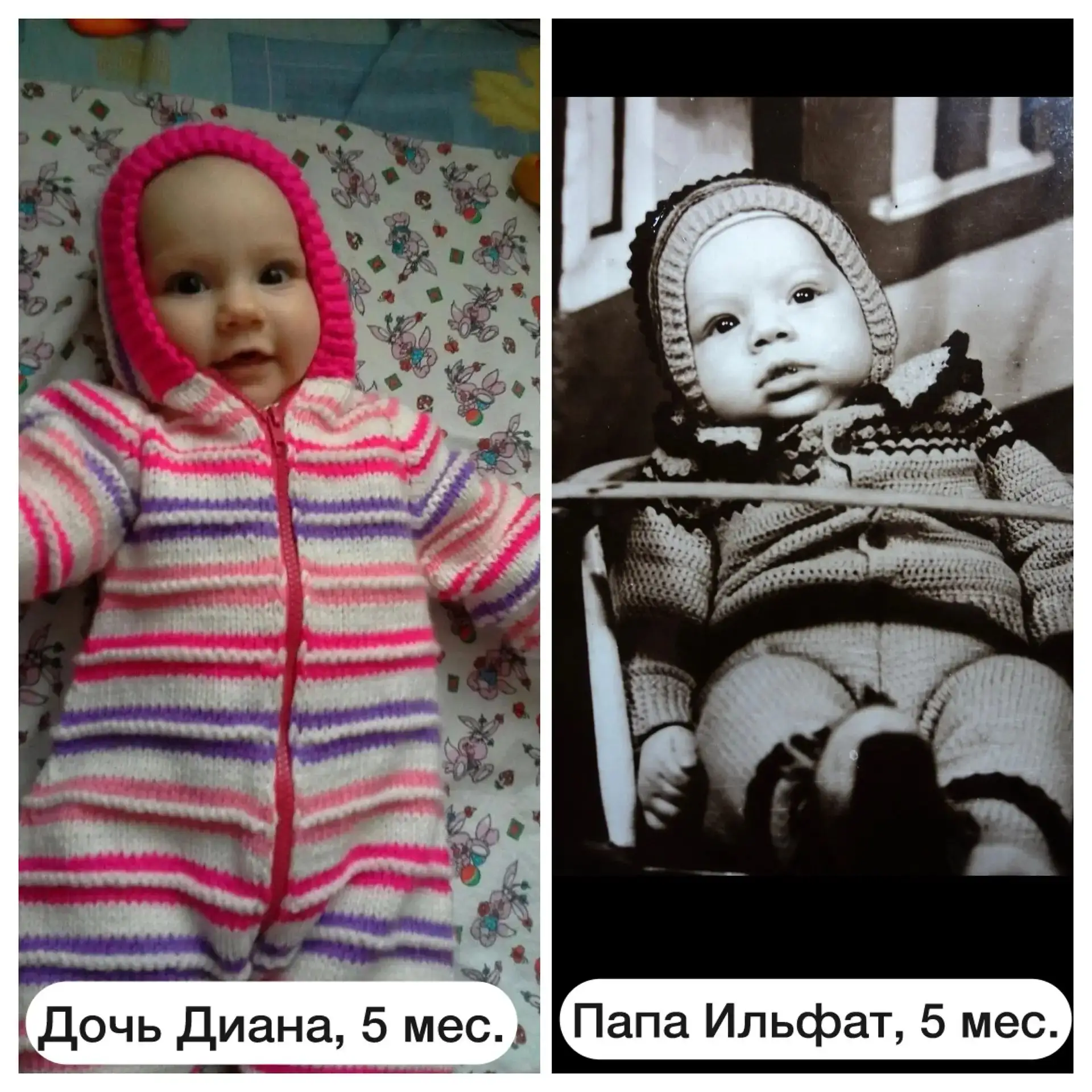📸 «МЫ С ПАПОЙ КАК ДВЕ КАПЛИ ВОДЫ»