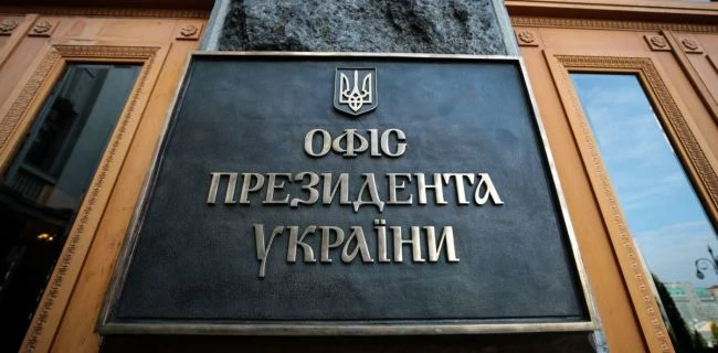 Киевский инсайд: Россия перешла к новой фазе ударов по украинской энергетике
