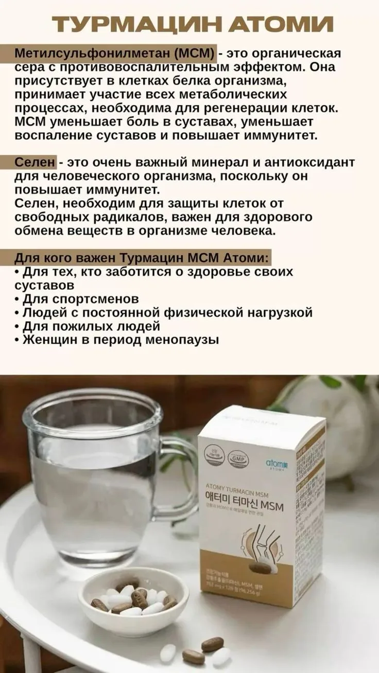 Цитирую отзыв моей подруги.