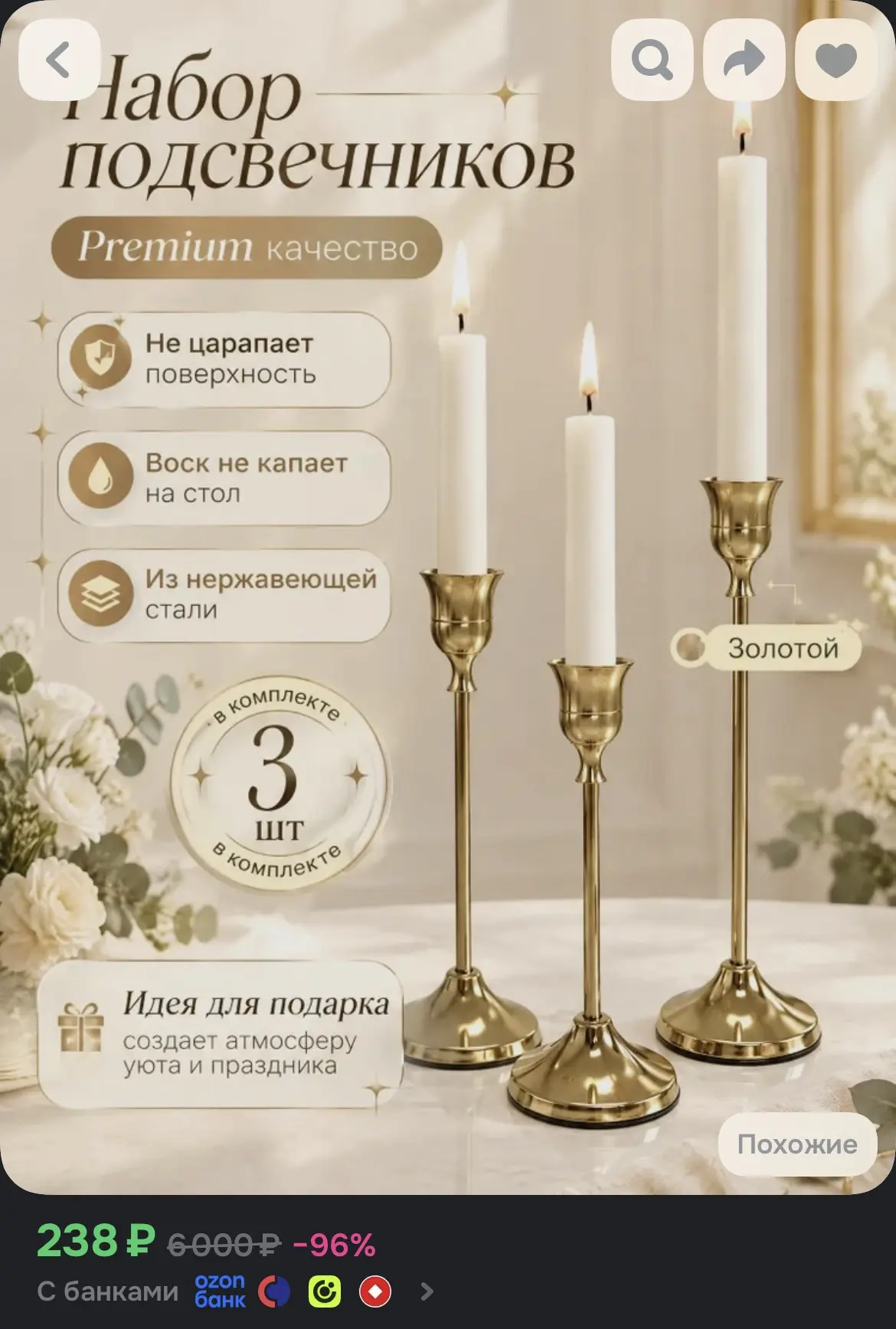 Подсвечник 3 шт металл шоколадный