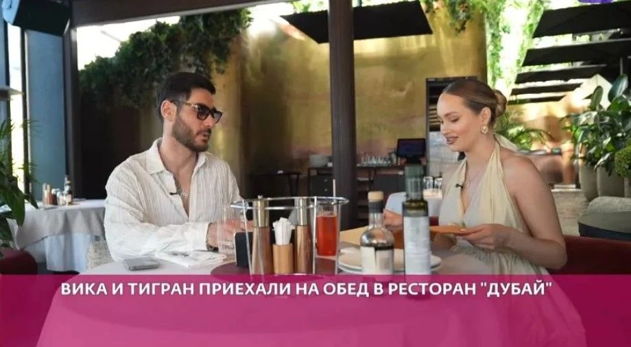 Тигран Салибеков уверен в помощи тещи Вероники Гракович его семье