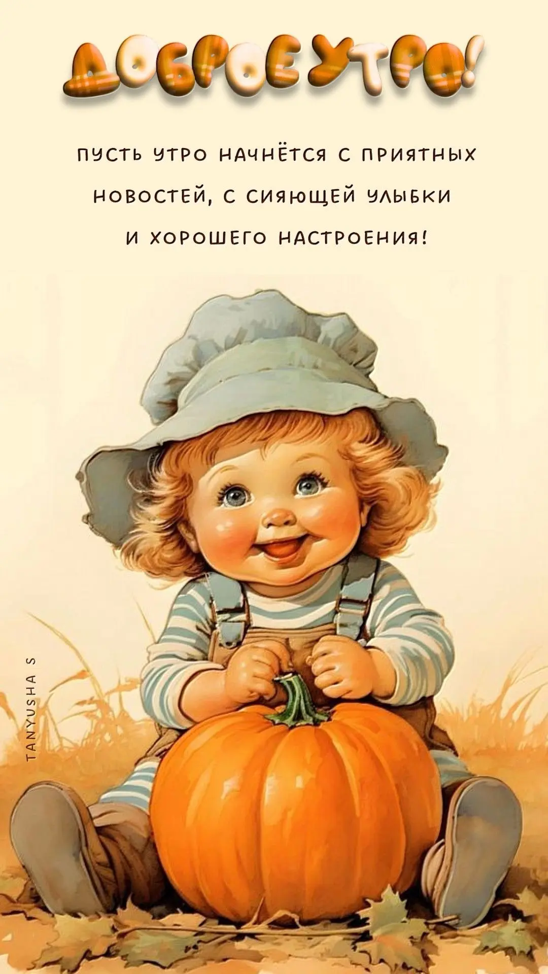 самые лучшие