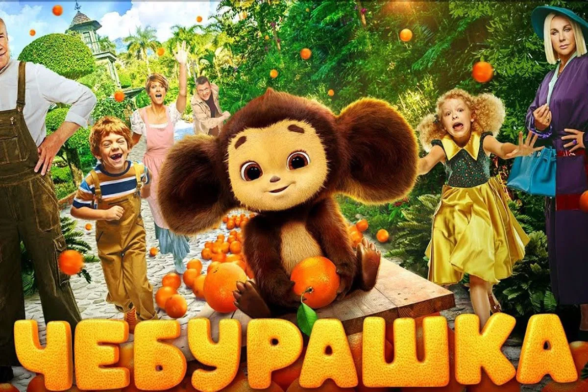 🔥 Дед Гена защищает чудо-зверя от дамы со скверным характером. Самый кассовый российск...