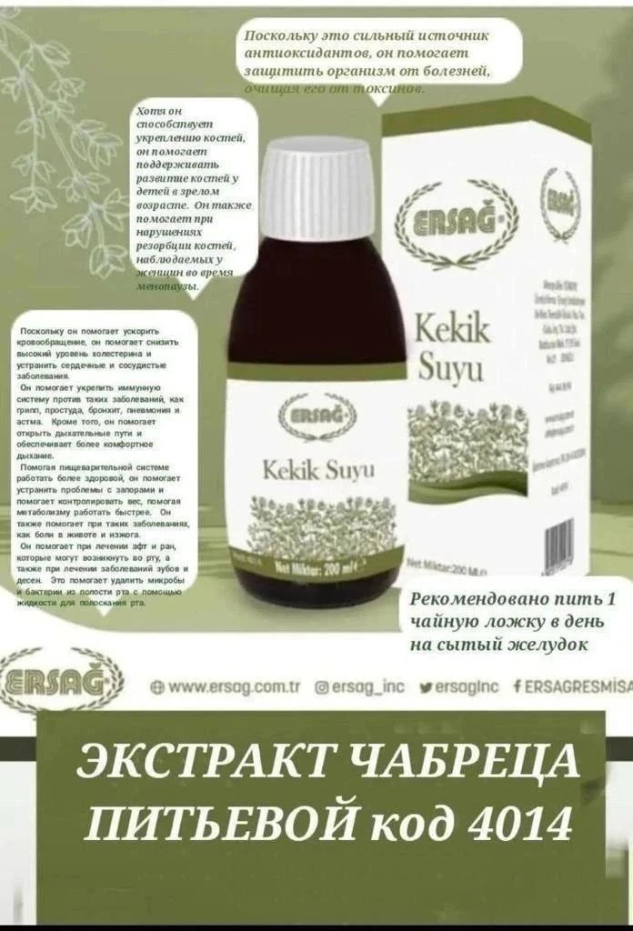 МАМОЧКИ, БЕРИТЕ НА ЗАМЕТКУ❗