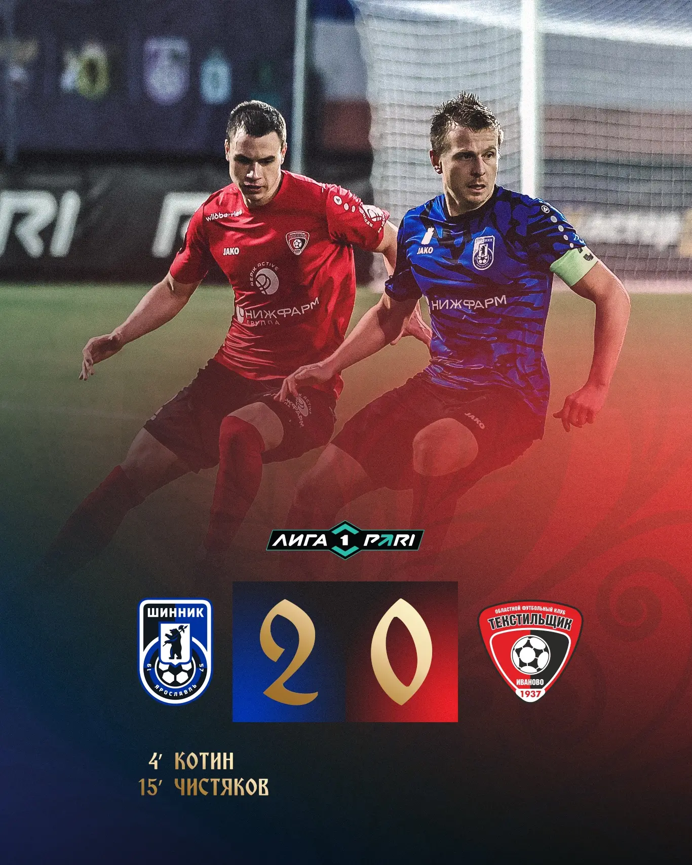 Отличная игра, которую мы подкрепляем уверенной домашней победой 🔥👊
