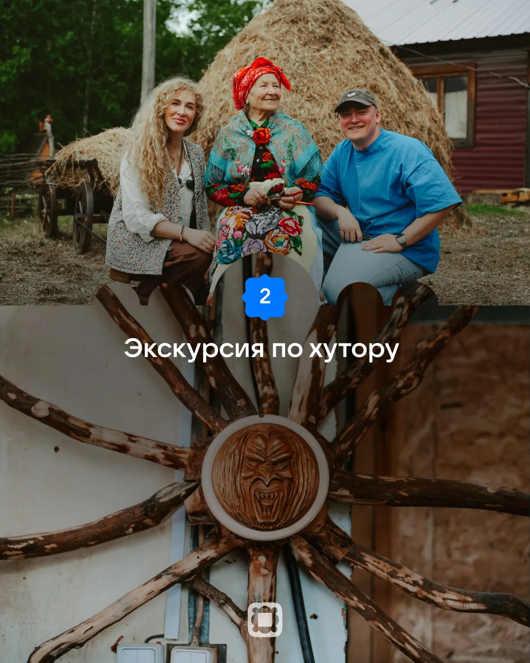 Изображение 3 к публикации «VK Места»