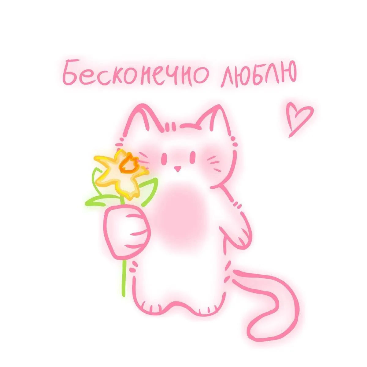 КРАСИВЫЕ ОТКРЫТКИ ТУТ💖