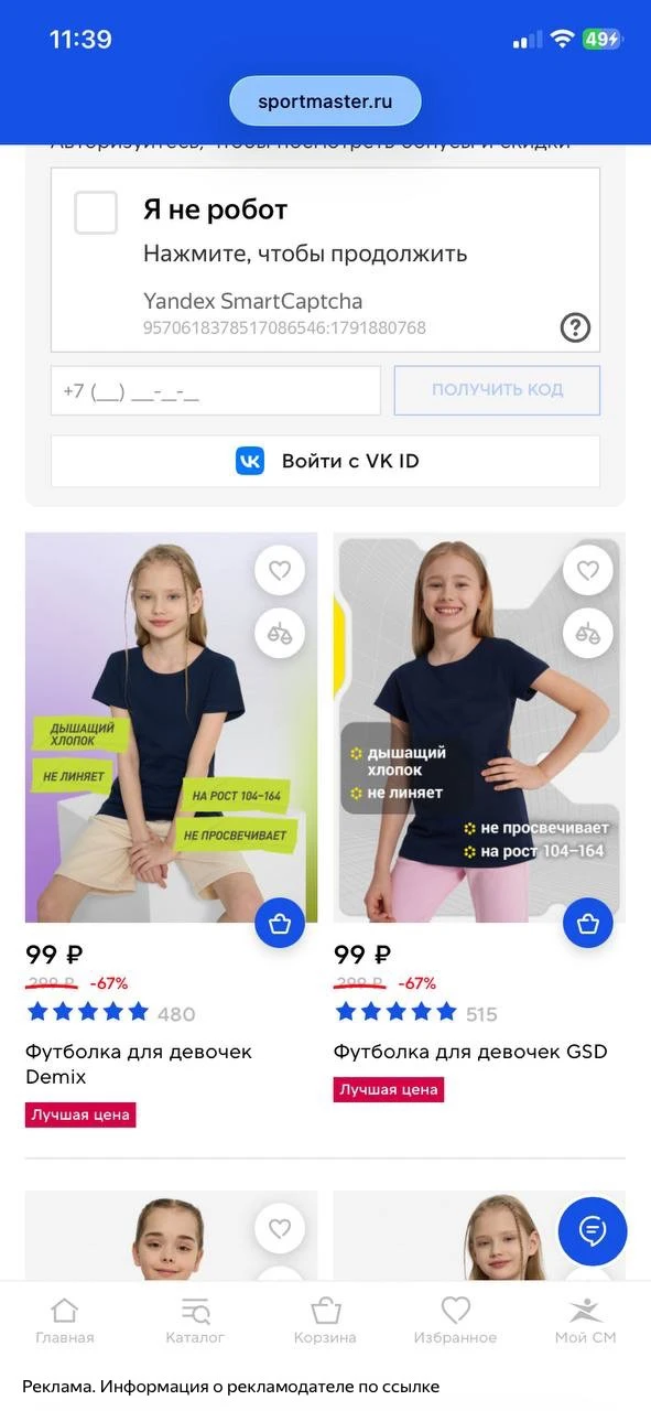 Футболки по 99₽🔥🔥