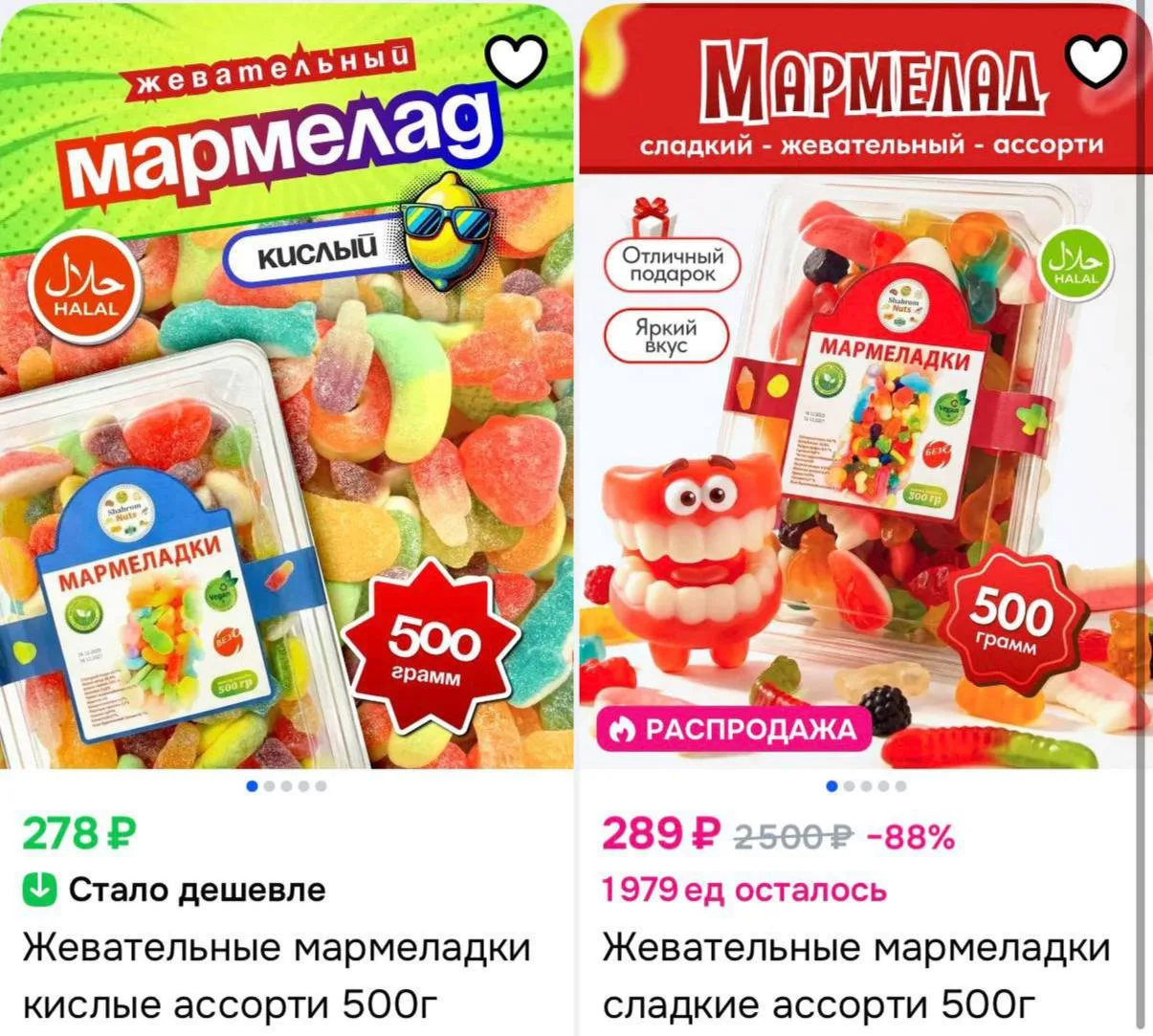 https://ozon.ru/t/1f4IuLv