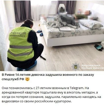 📈 На Украине начали списывать любые преступления на Россию. Украинский военный оказалс...