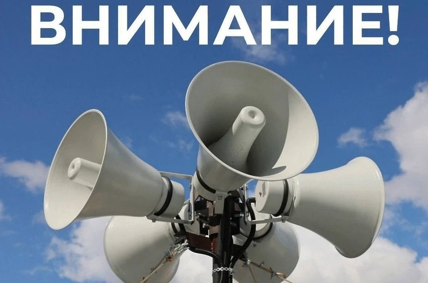 📢 Соликамцы, 9 октября будет проведена комплексная проверка готовности систем оповещен...