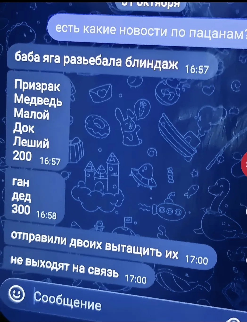 Новости по 34 омсбр 49 А (в/ч01485)