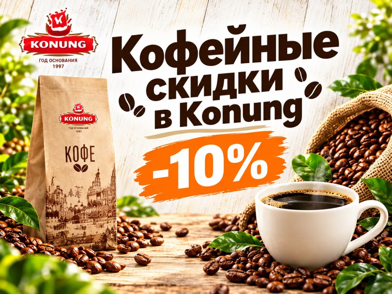 Так, девчата, просыпаемся! ☕️😄