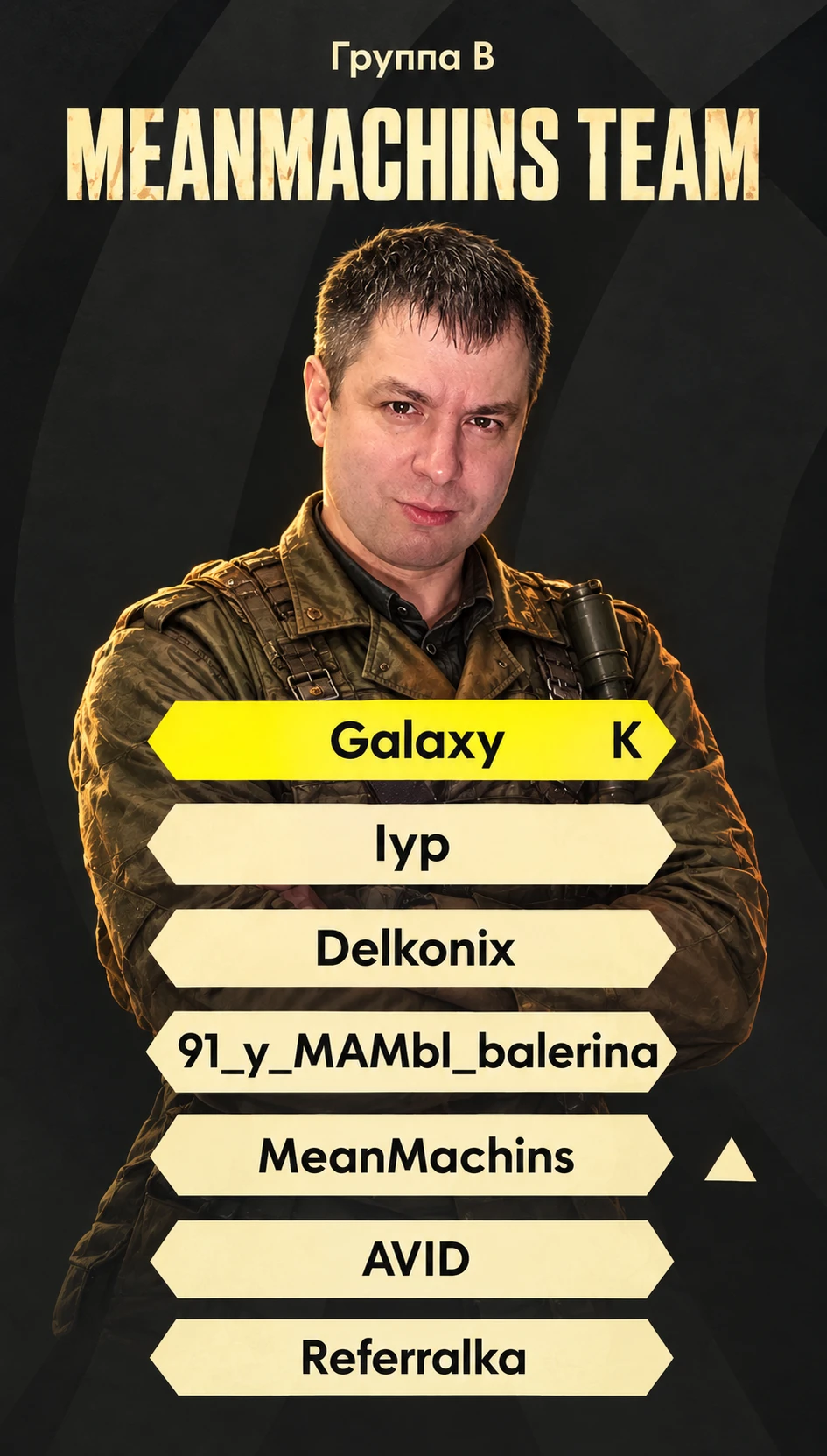 Ну что же, сегодня нам предстоит открывать турнир Streamers Battle (Битва Тримеров) в р...